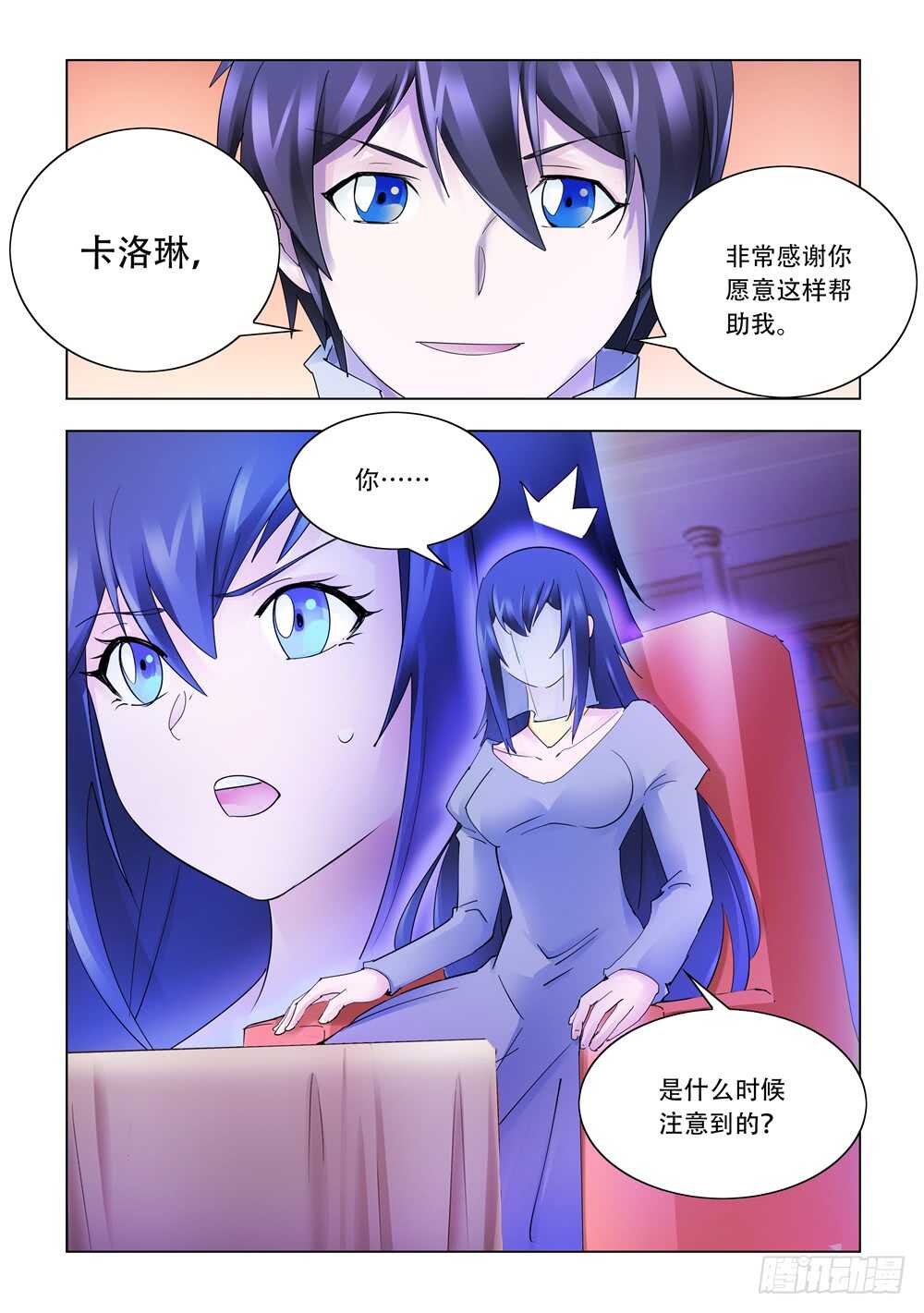 第325话-第328话