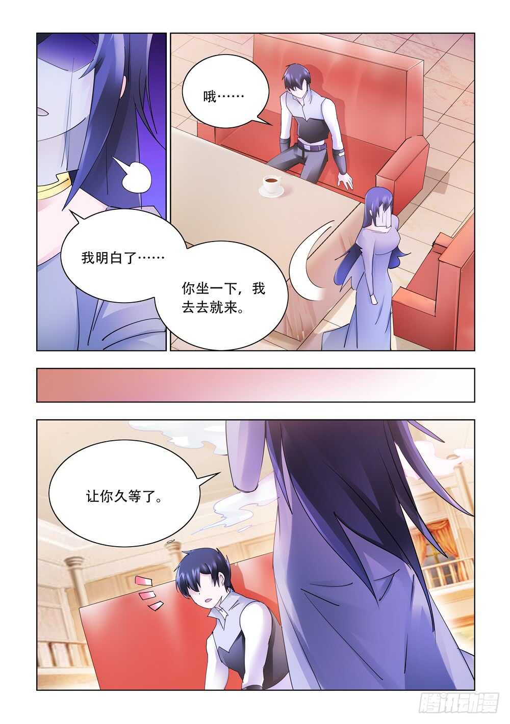 第325话-第328话