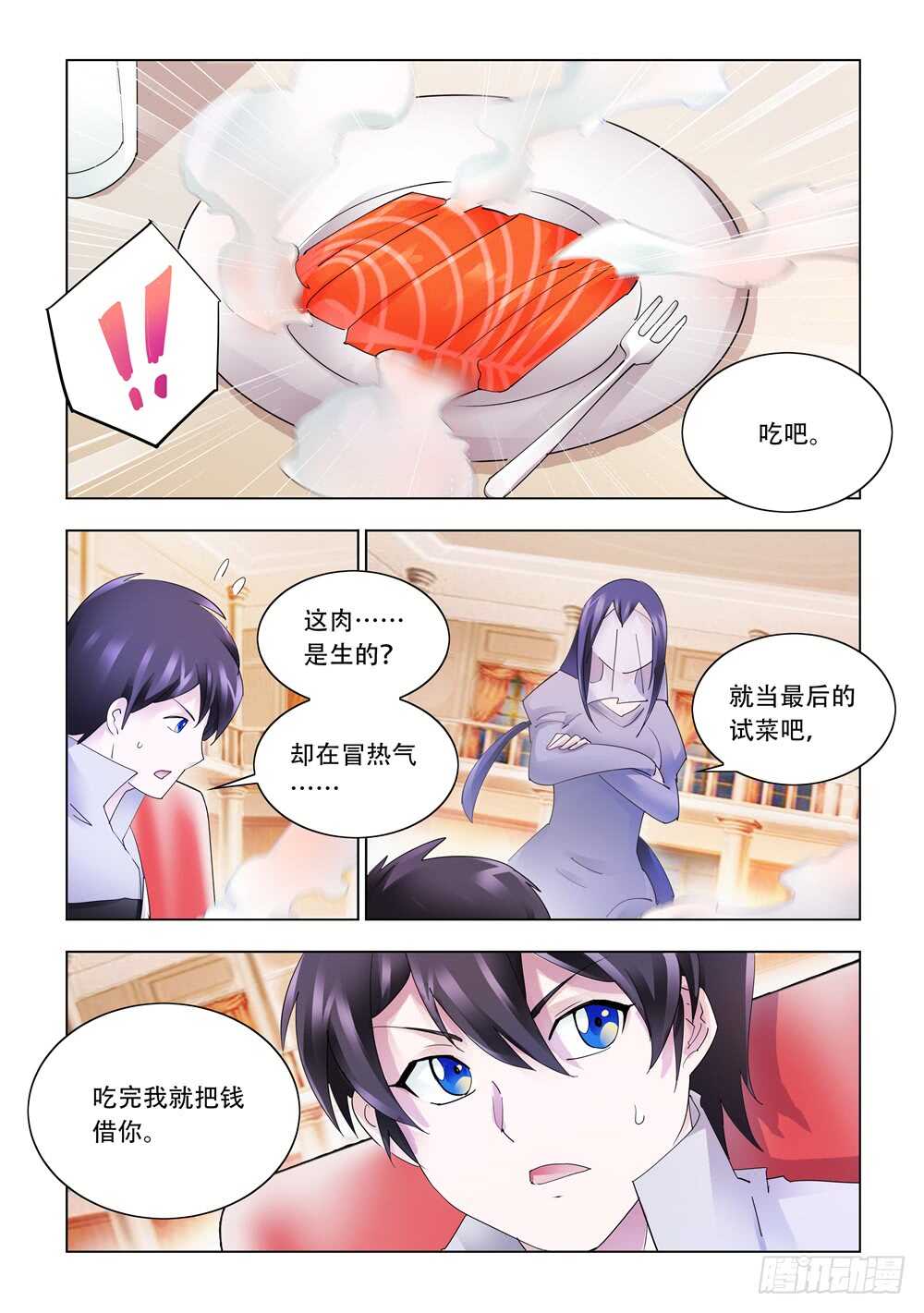 第325话-第328话