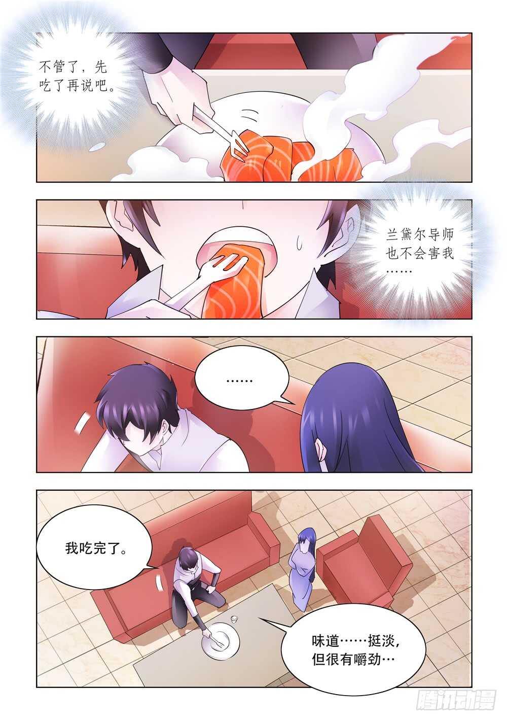 第325话-第328话