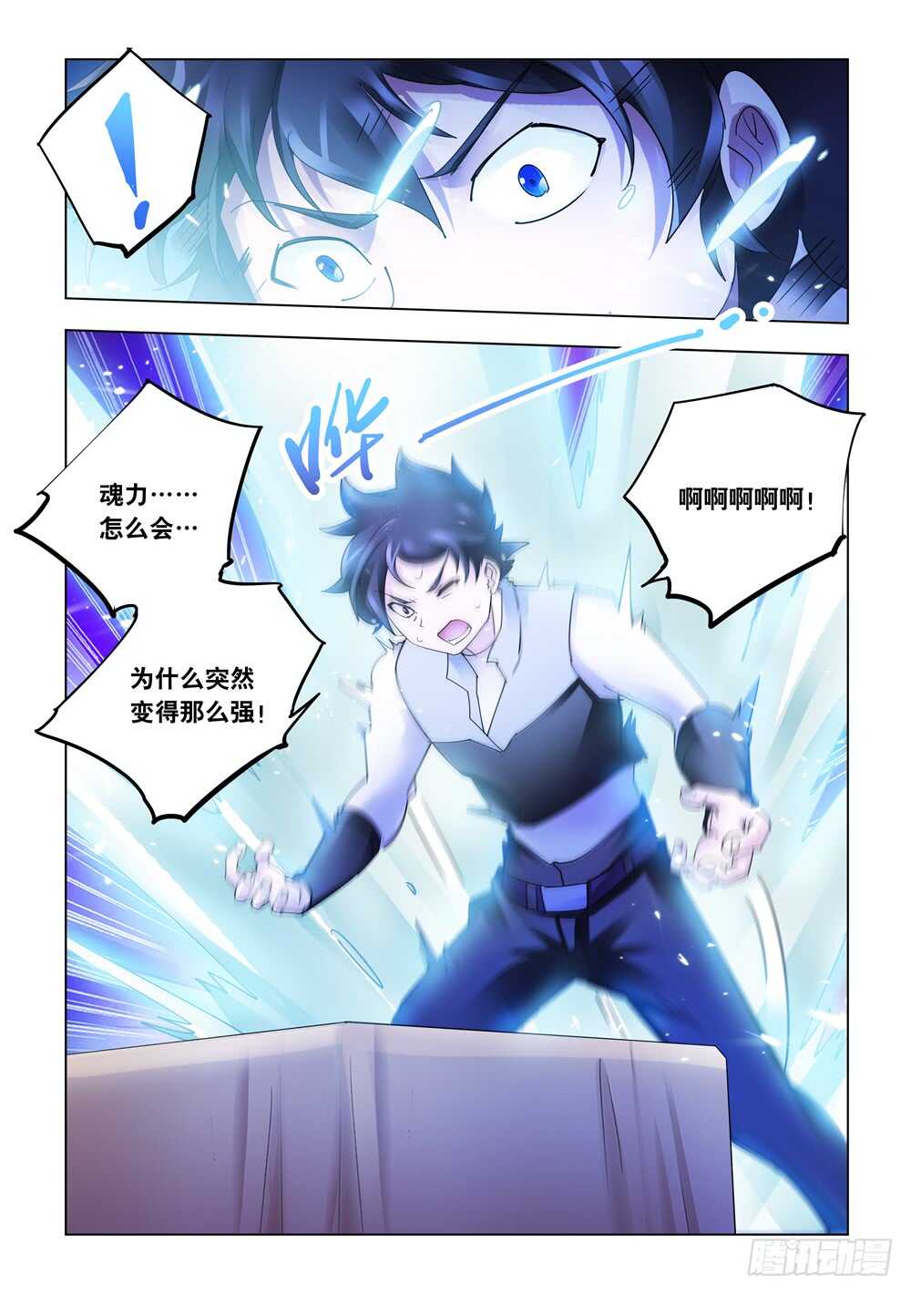 第325话-第328话