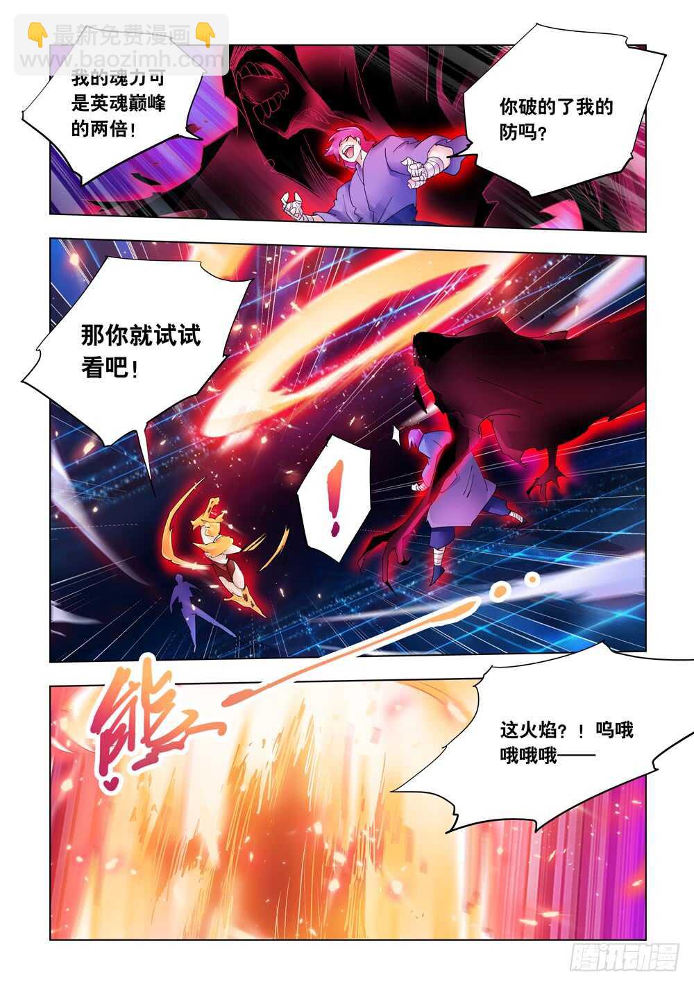 第327话-第330话