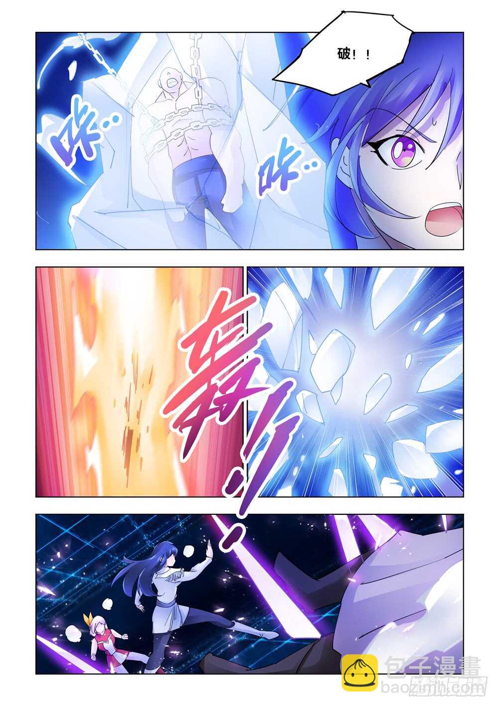第327话-第330话