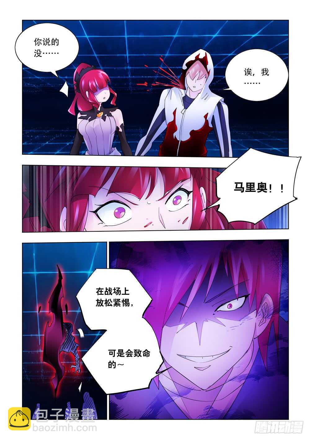 第327话-第330话