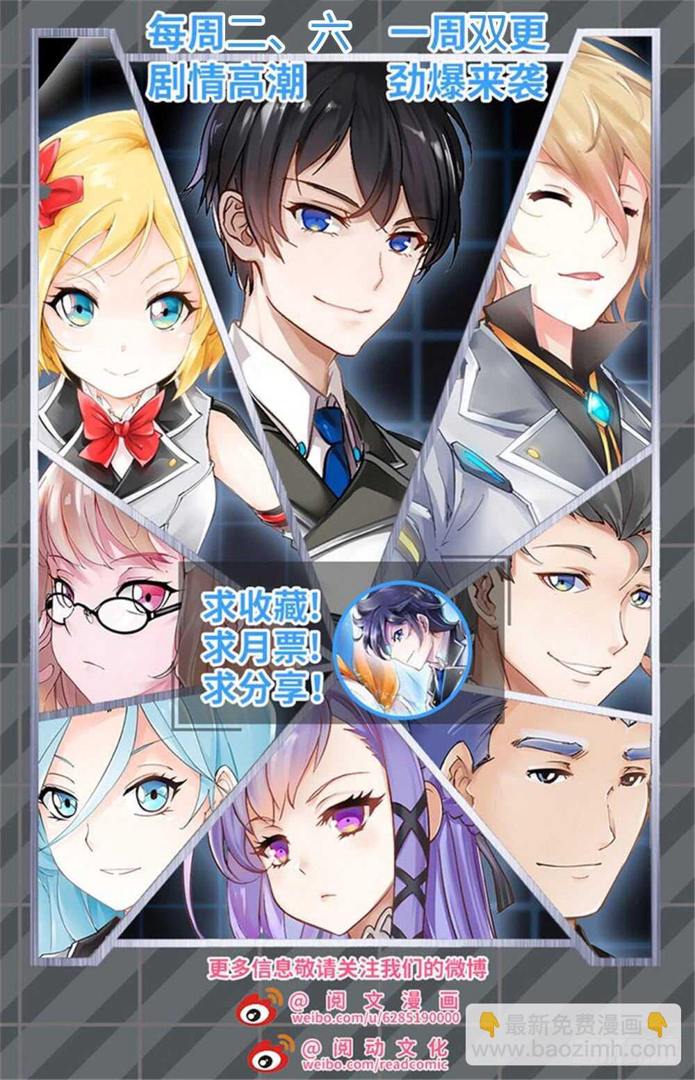 第327话-第330话