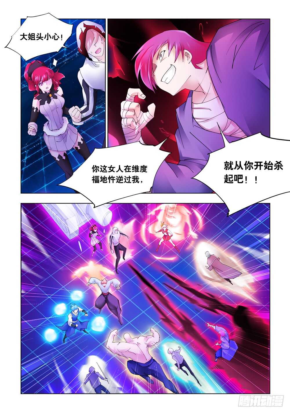 第327话-第330话