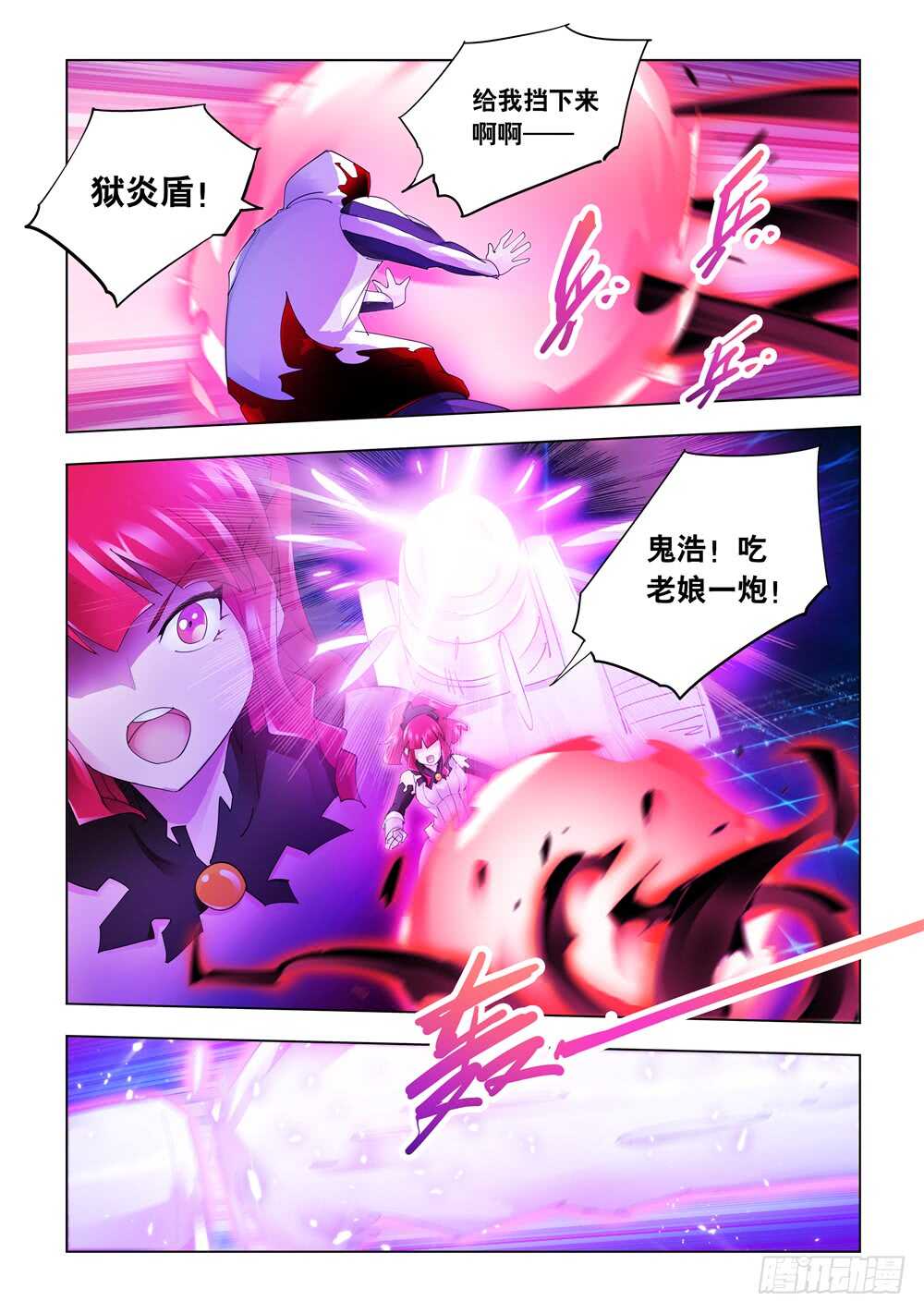 第327话-第330话