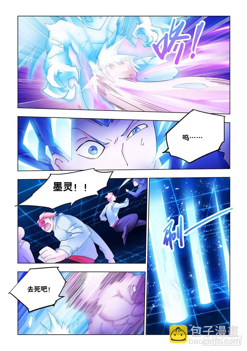 第327话-第330话