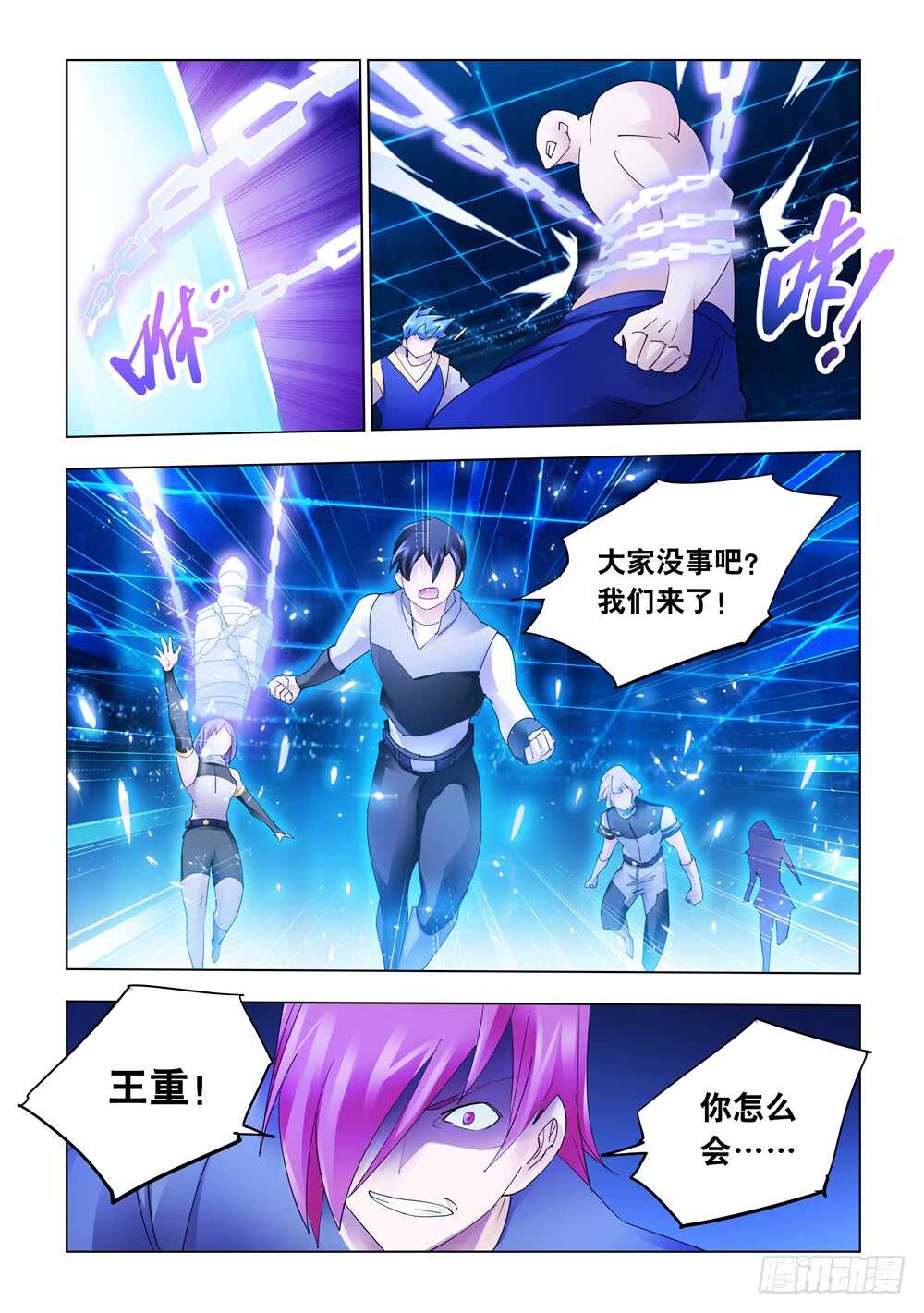 第327话-第330话