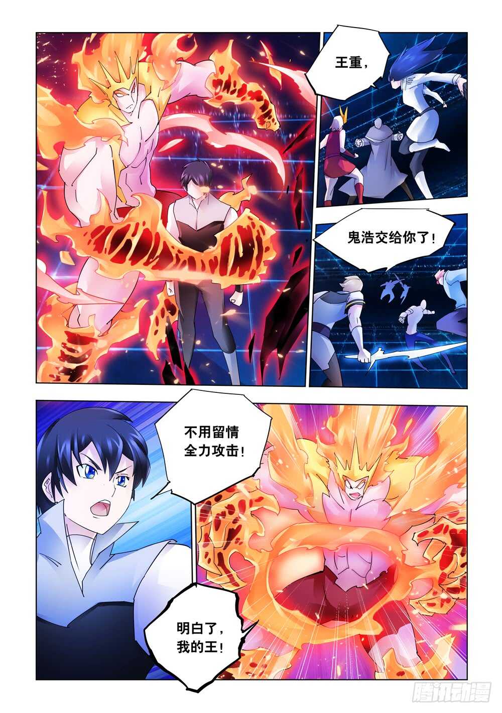 第327话-第330话
