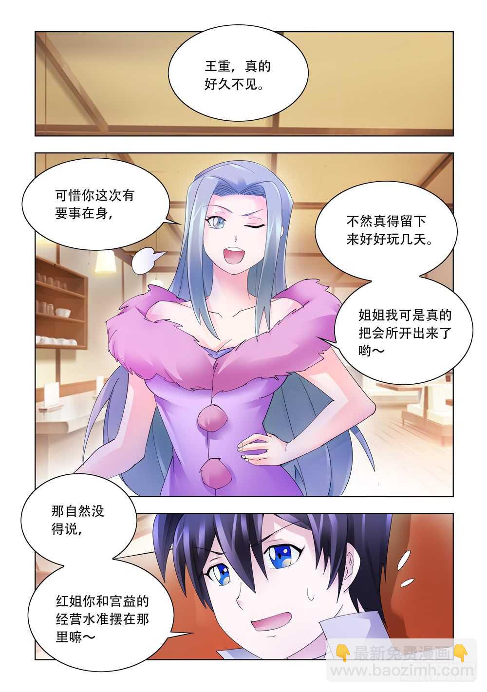 第329话-第332话