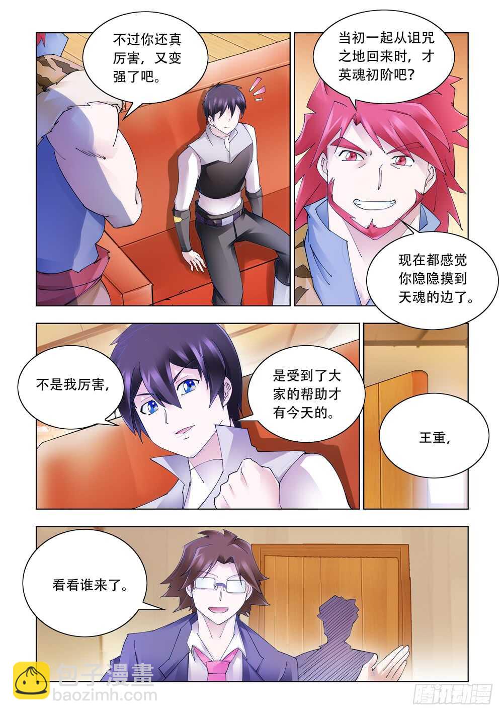 第329话-第332话