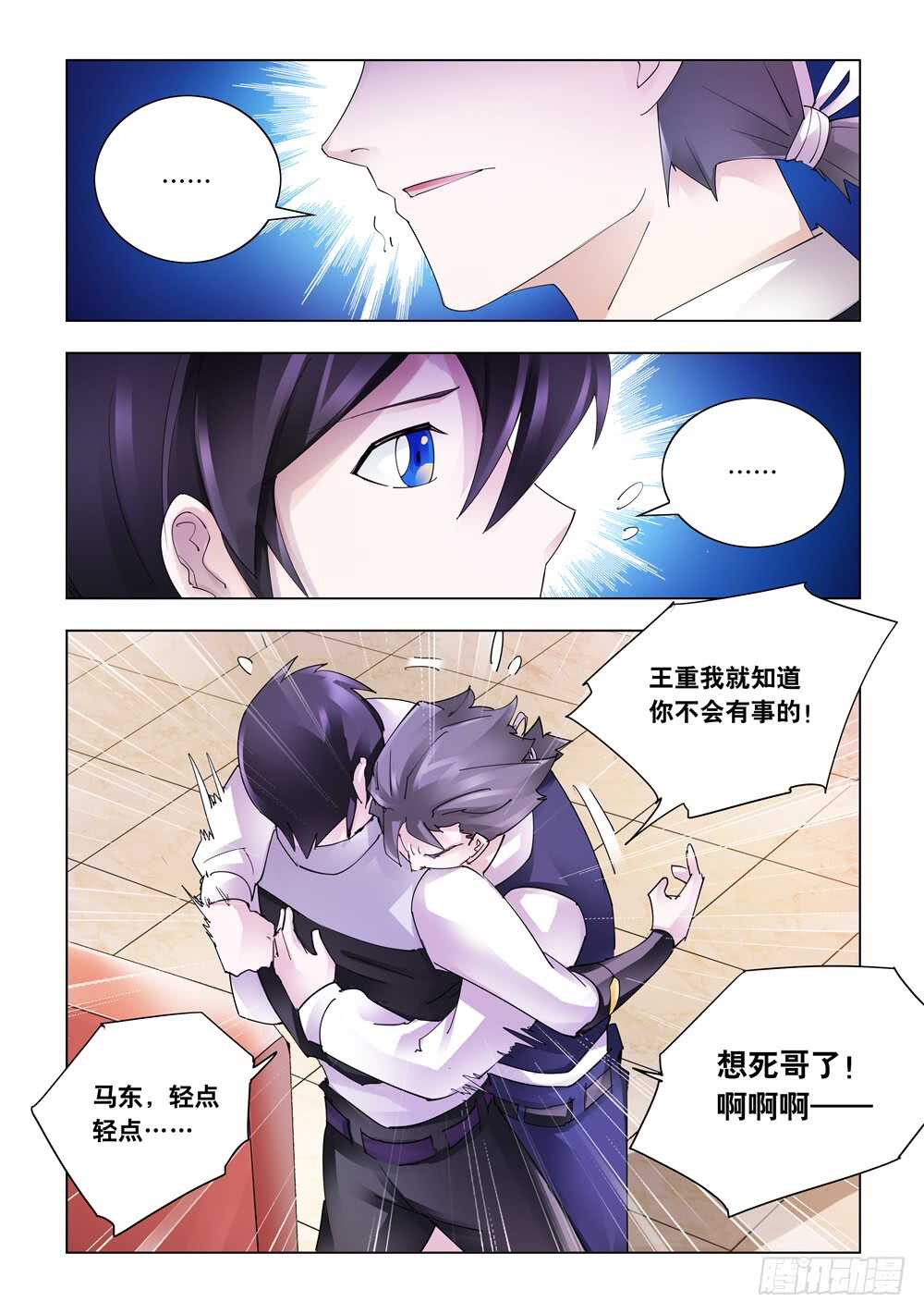 第329话-第332话