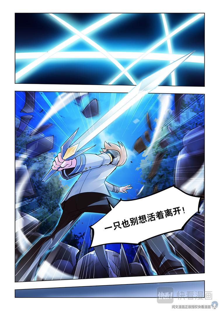 第34话-第34话