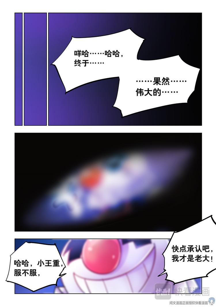 第34话-第34话