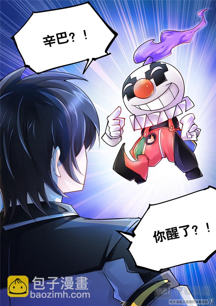 第34话-第34话