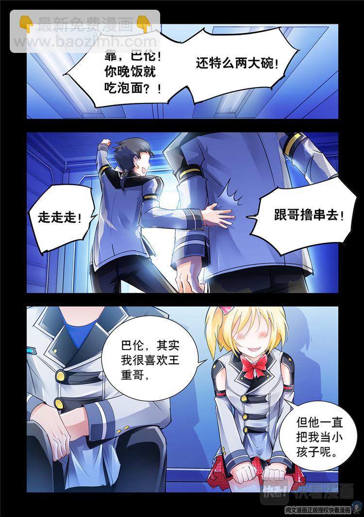第34话-第34话