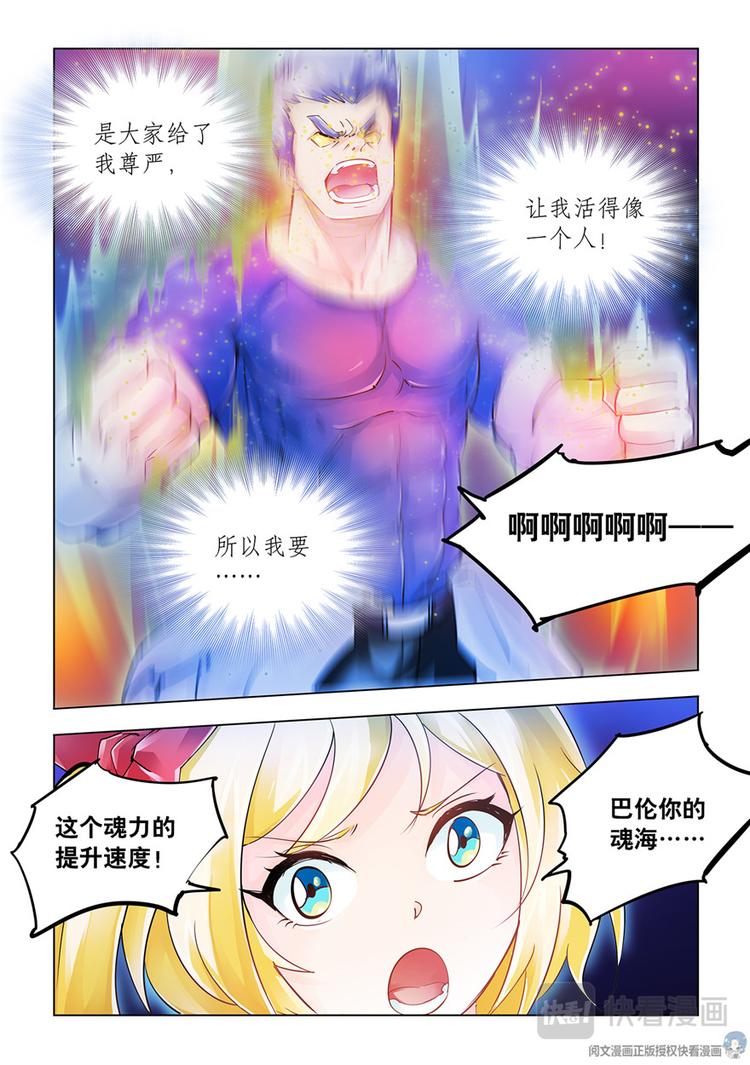 第34话-第34话