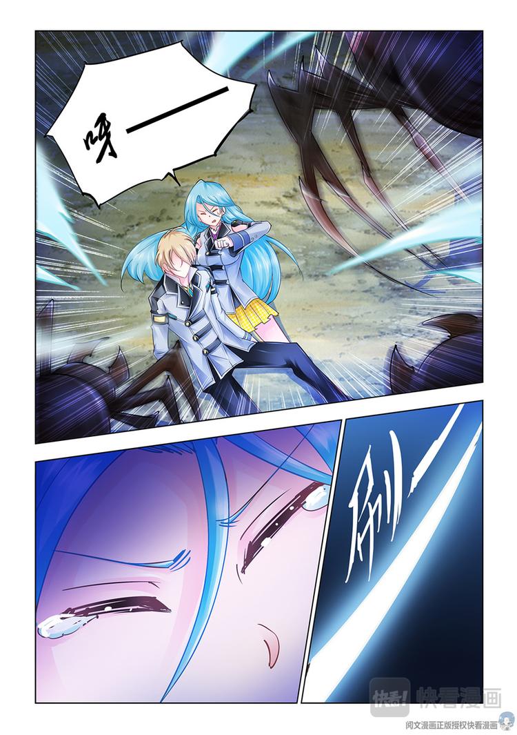 第34话-第34话