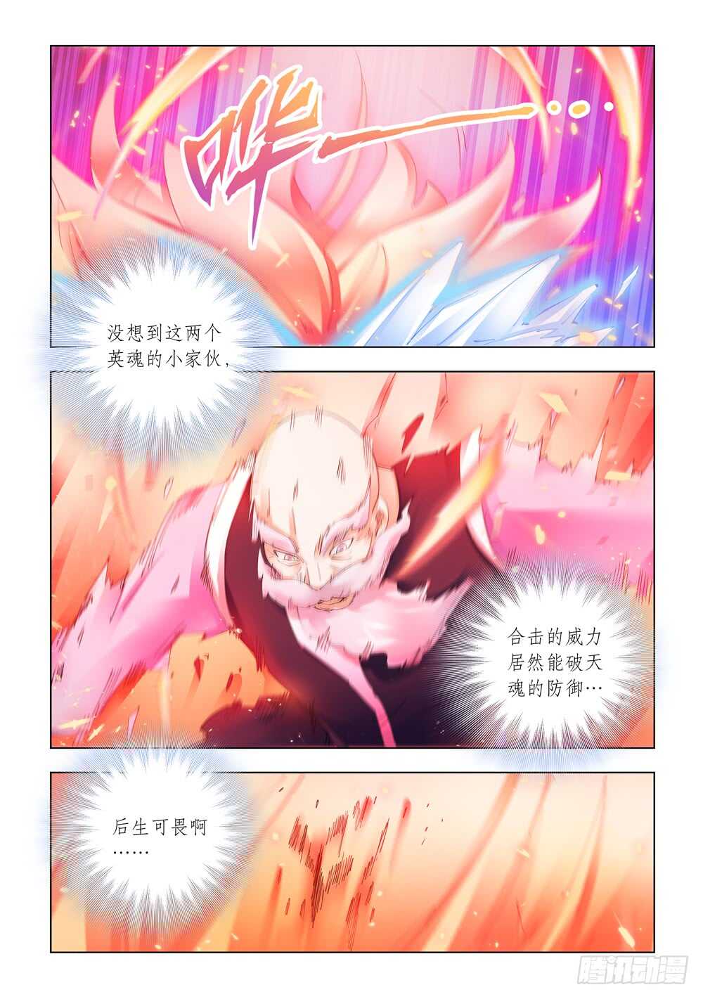 第331话-第334话