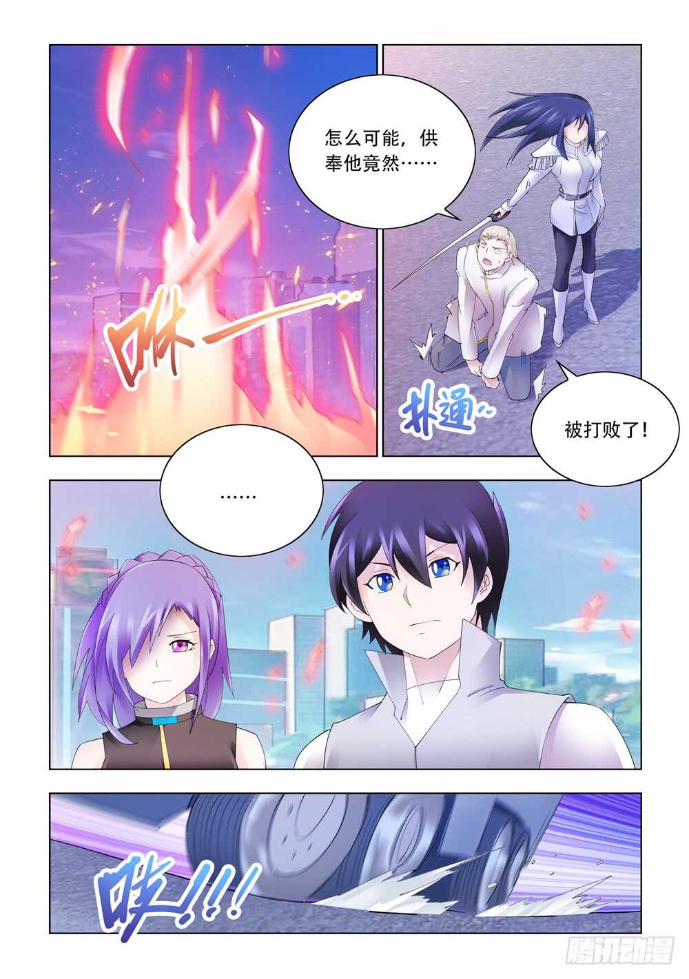 第331话-第334话