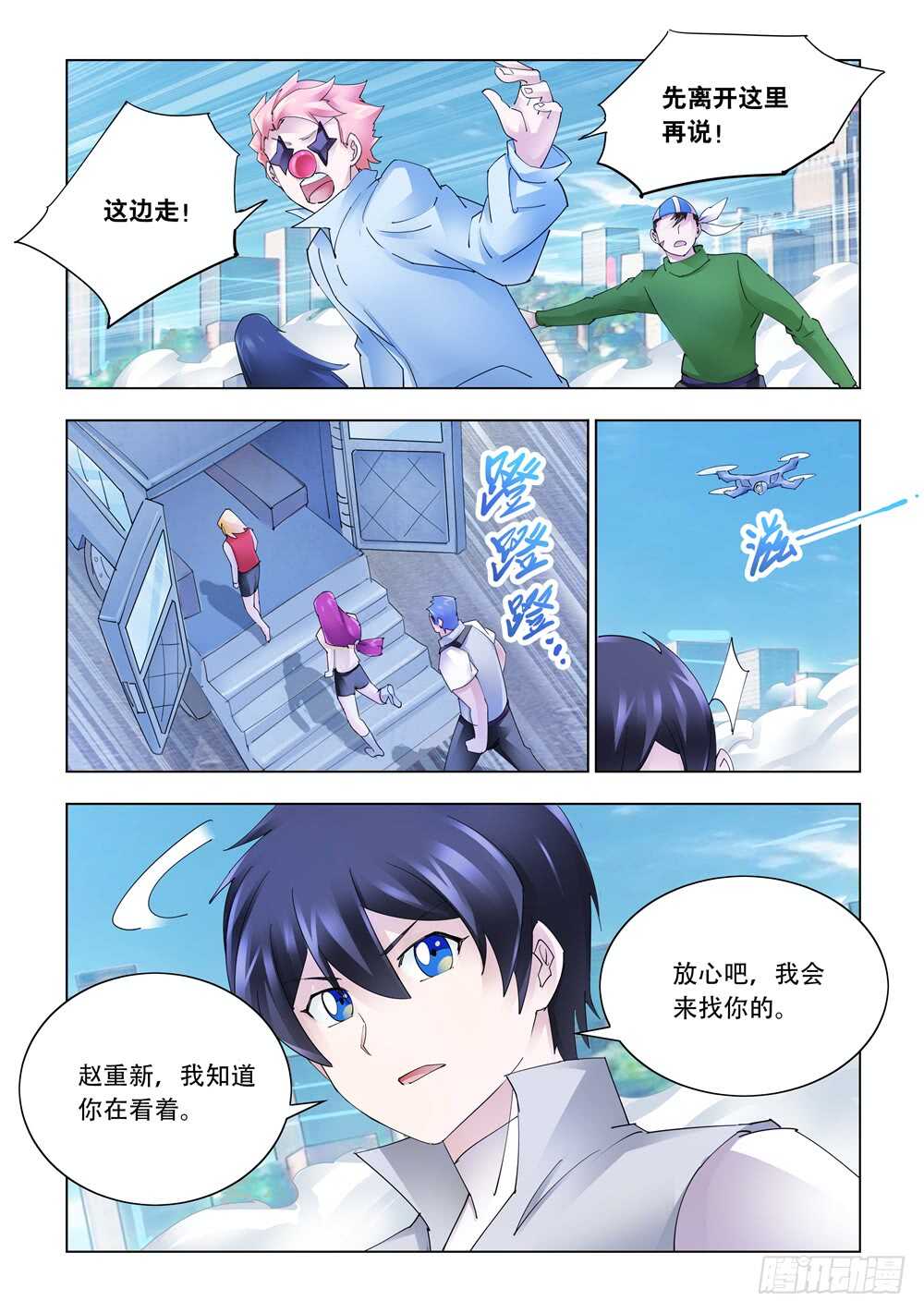 第331话-第334话
