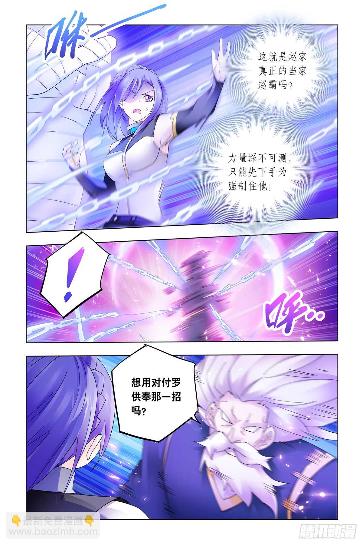 第333话-第336话