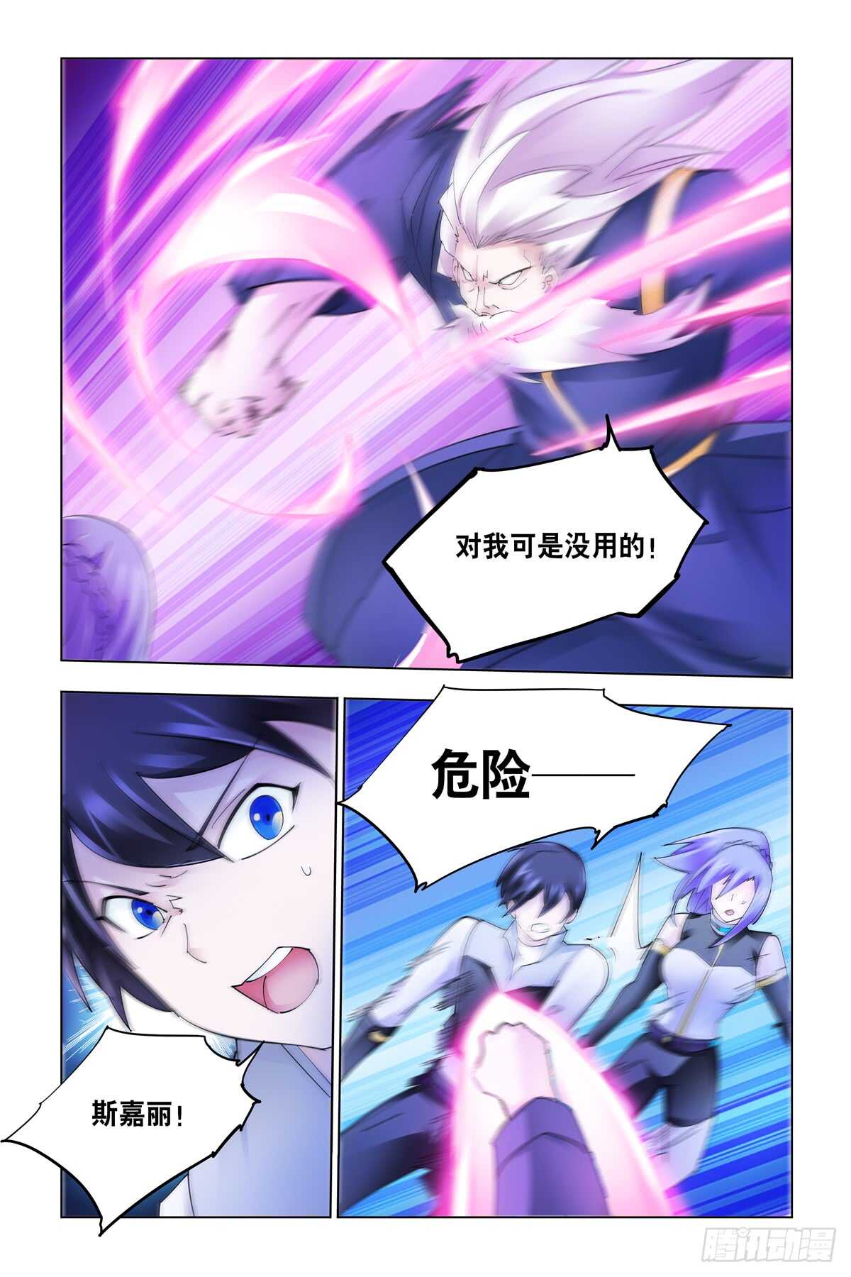 第333话-第336话