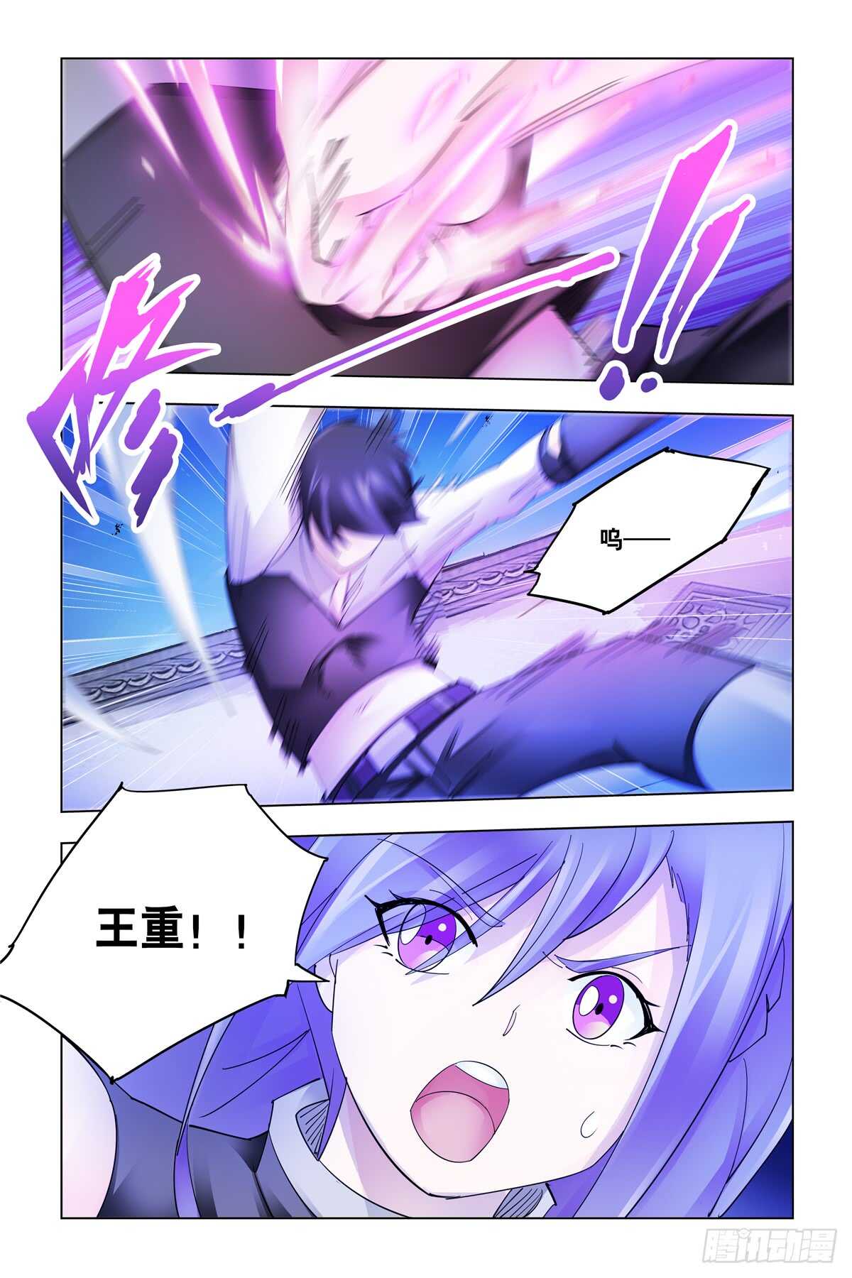 第333话-第336话