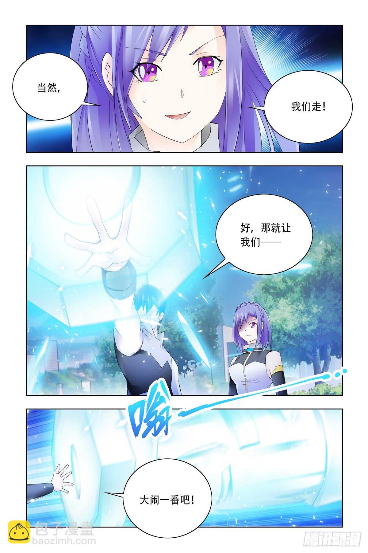 第333话-第336话