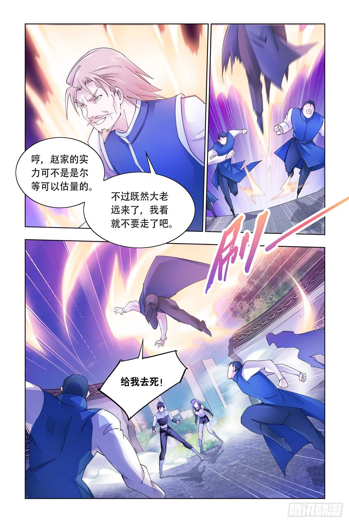 第333话-第336话