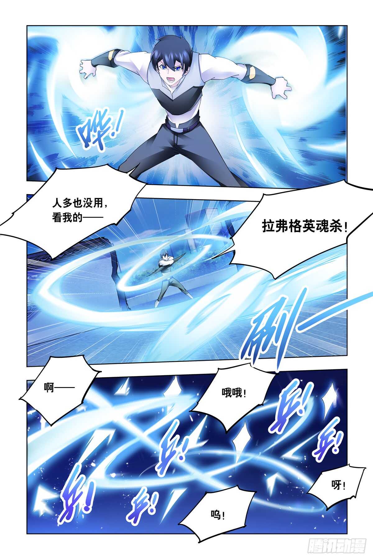 第333话-第336话