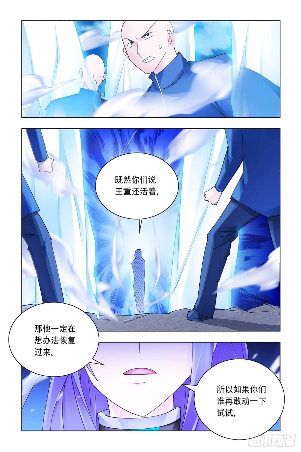 第335话-第338话