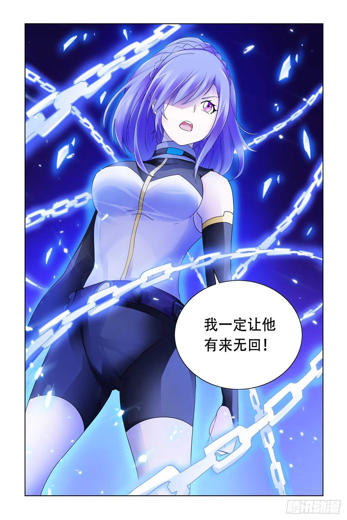 第335话-第338话