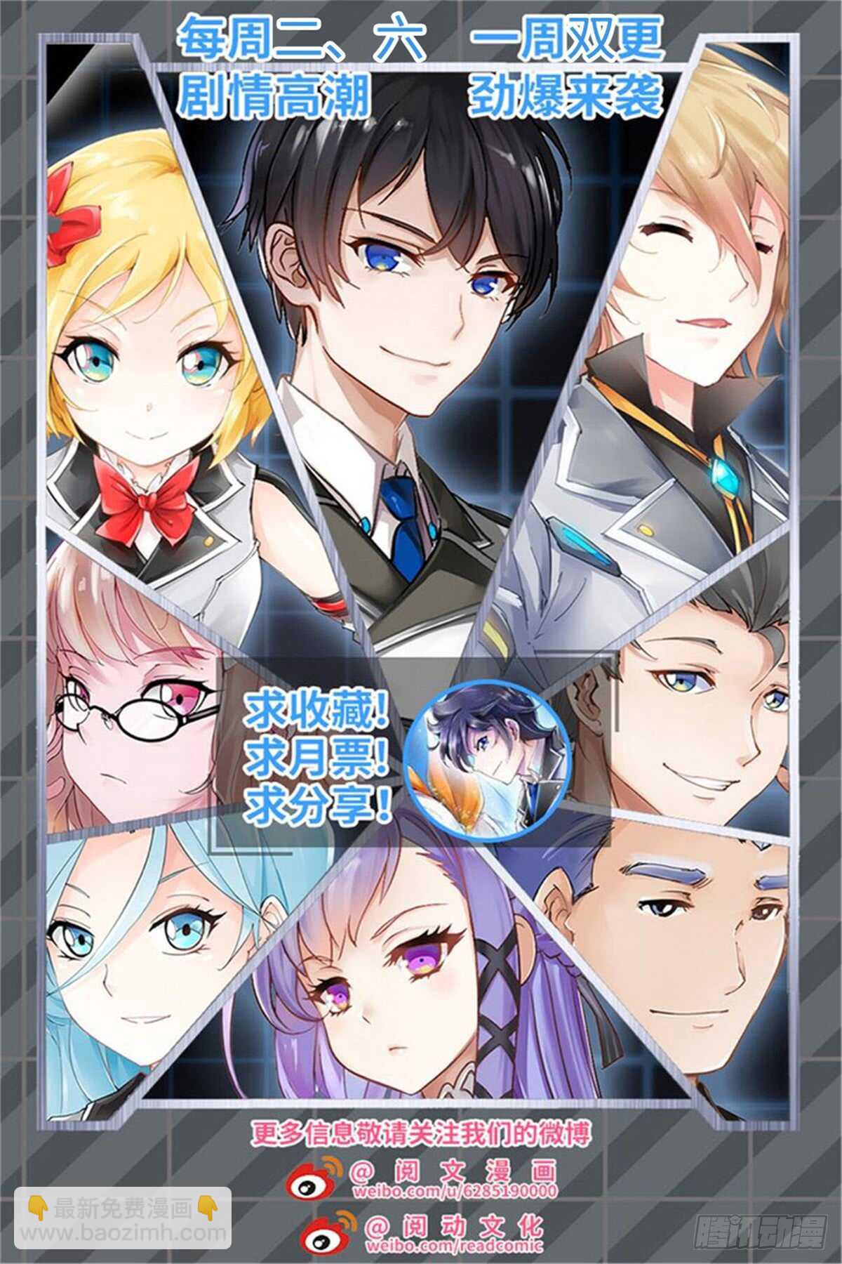 第335话-第338话