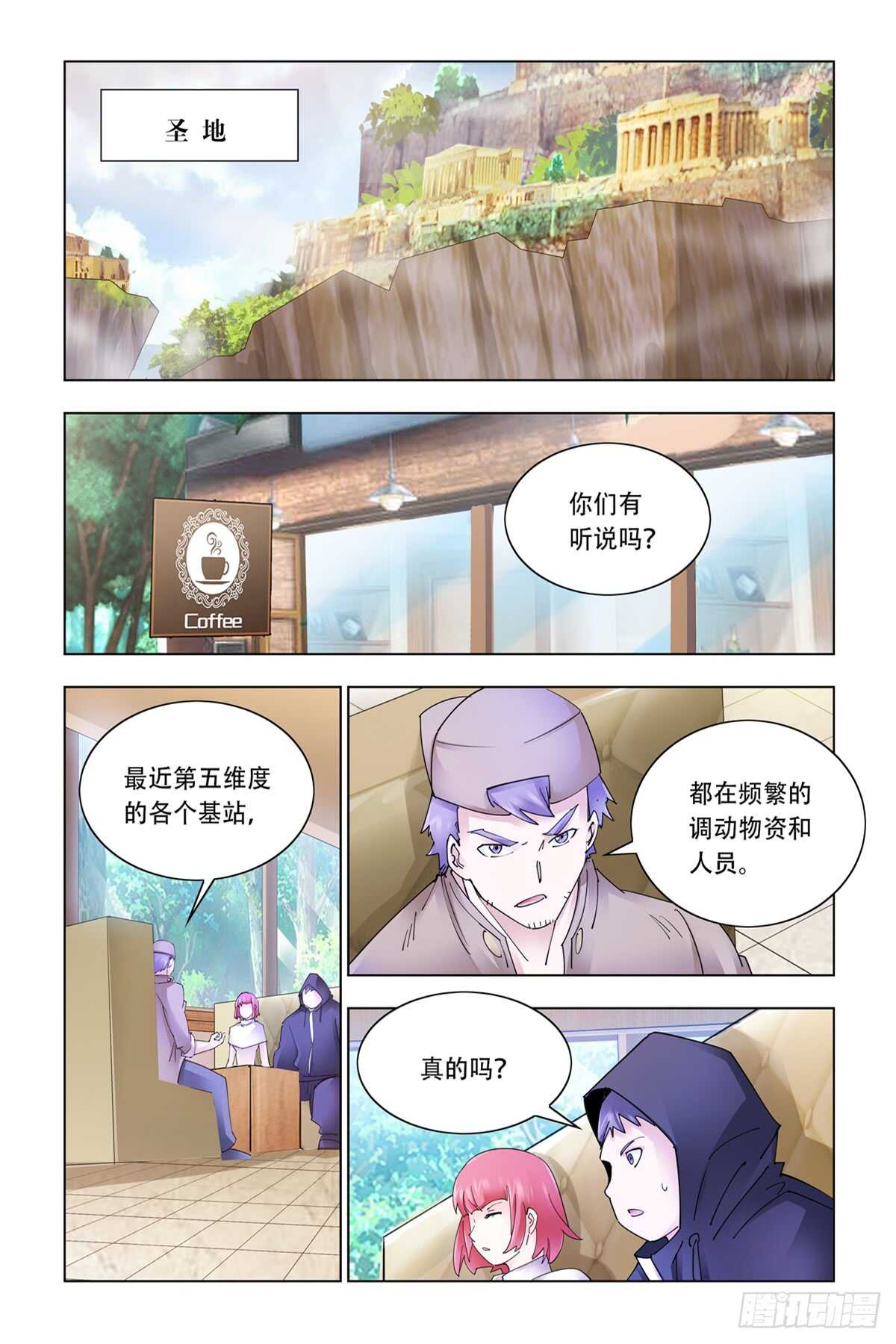第335话-第338话