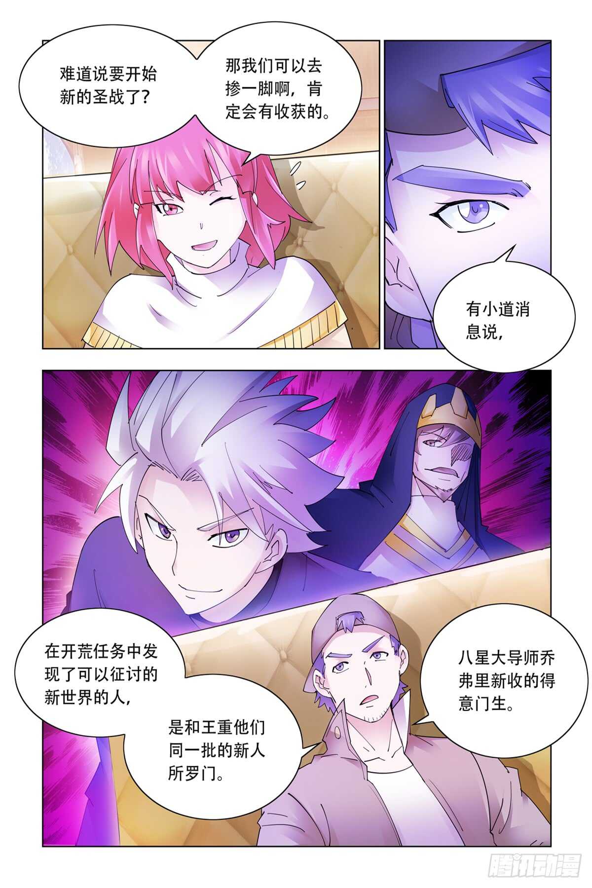 第335话-第338话