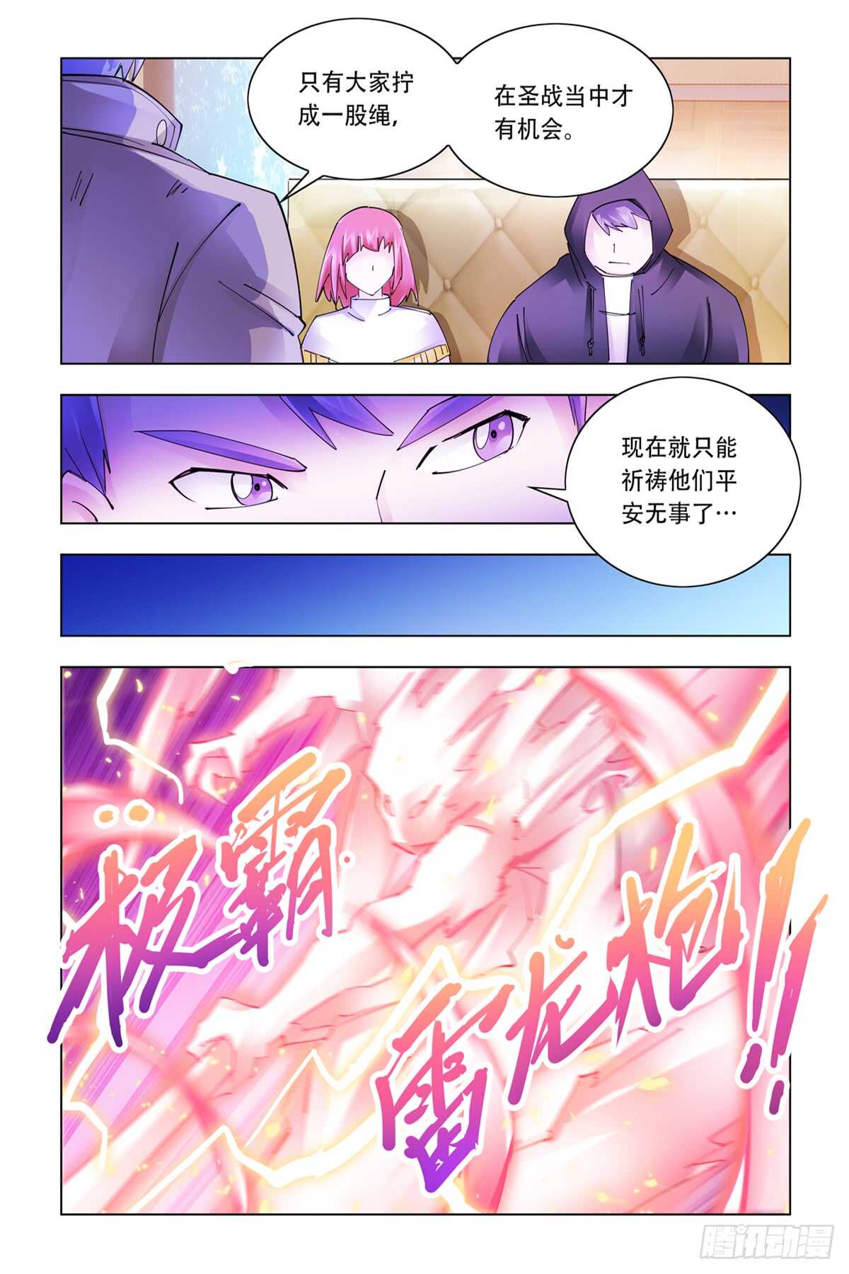 第335话-第338话