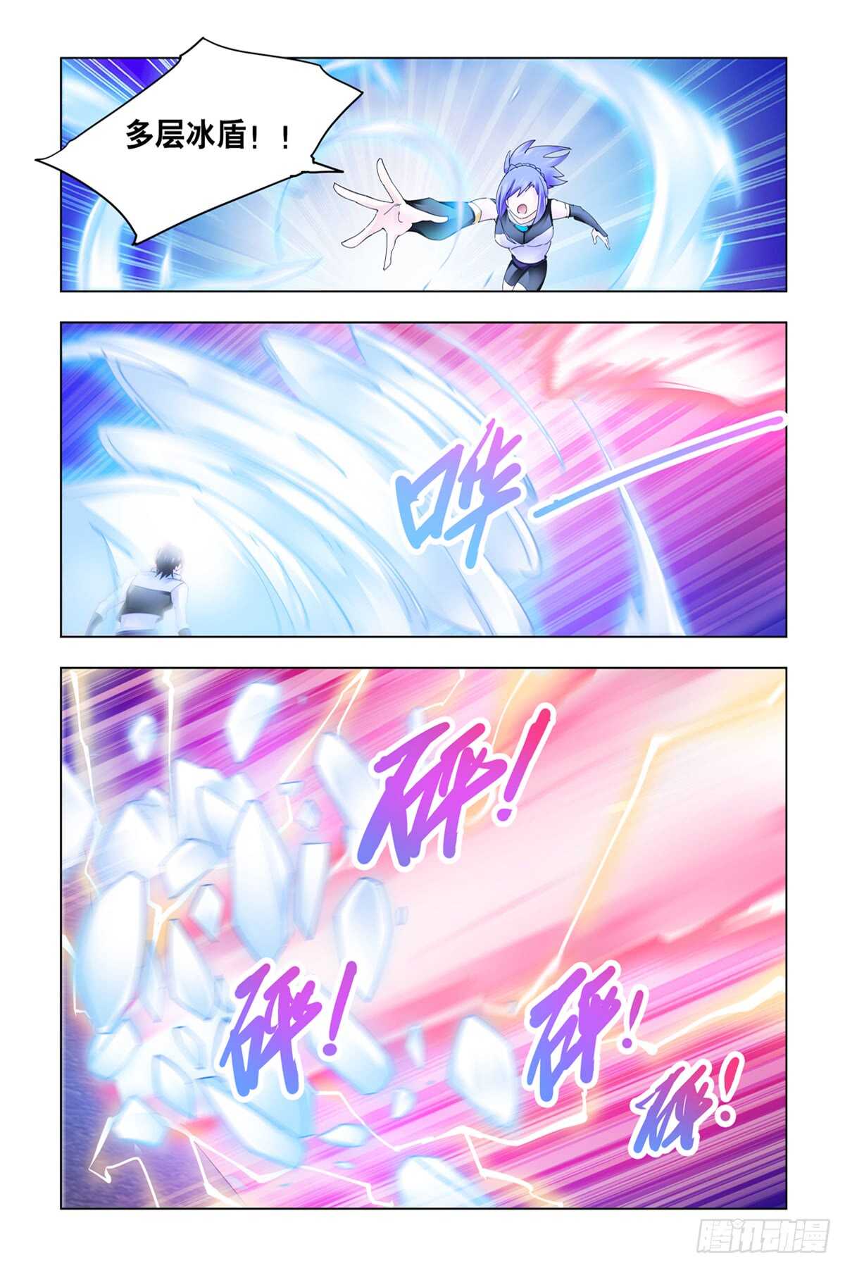 第335话-第338话