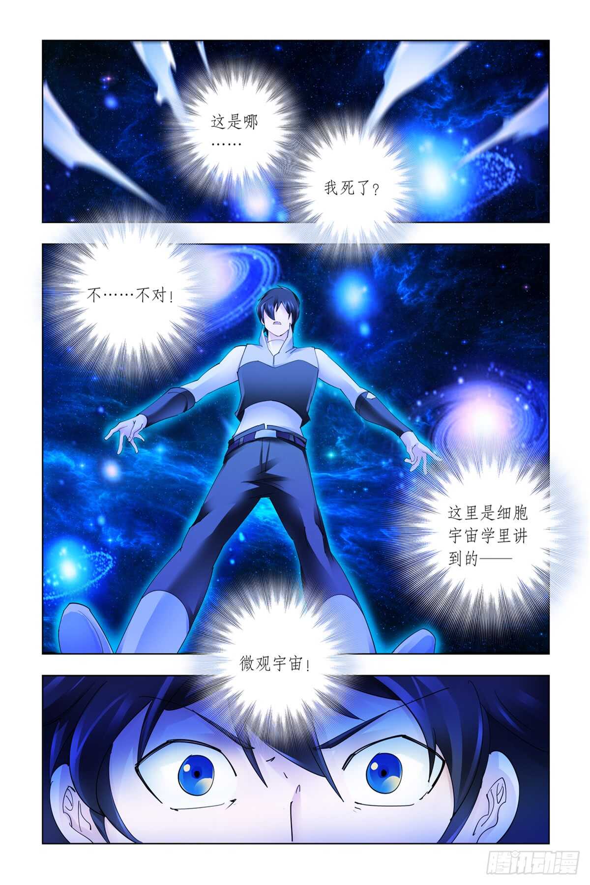 第335话-第338话