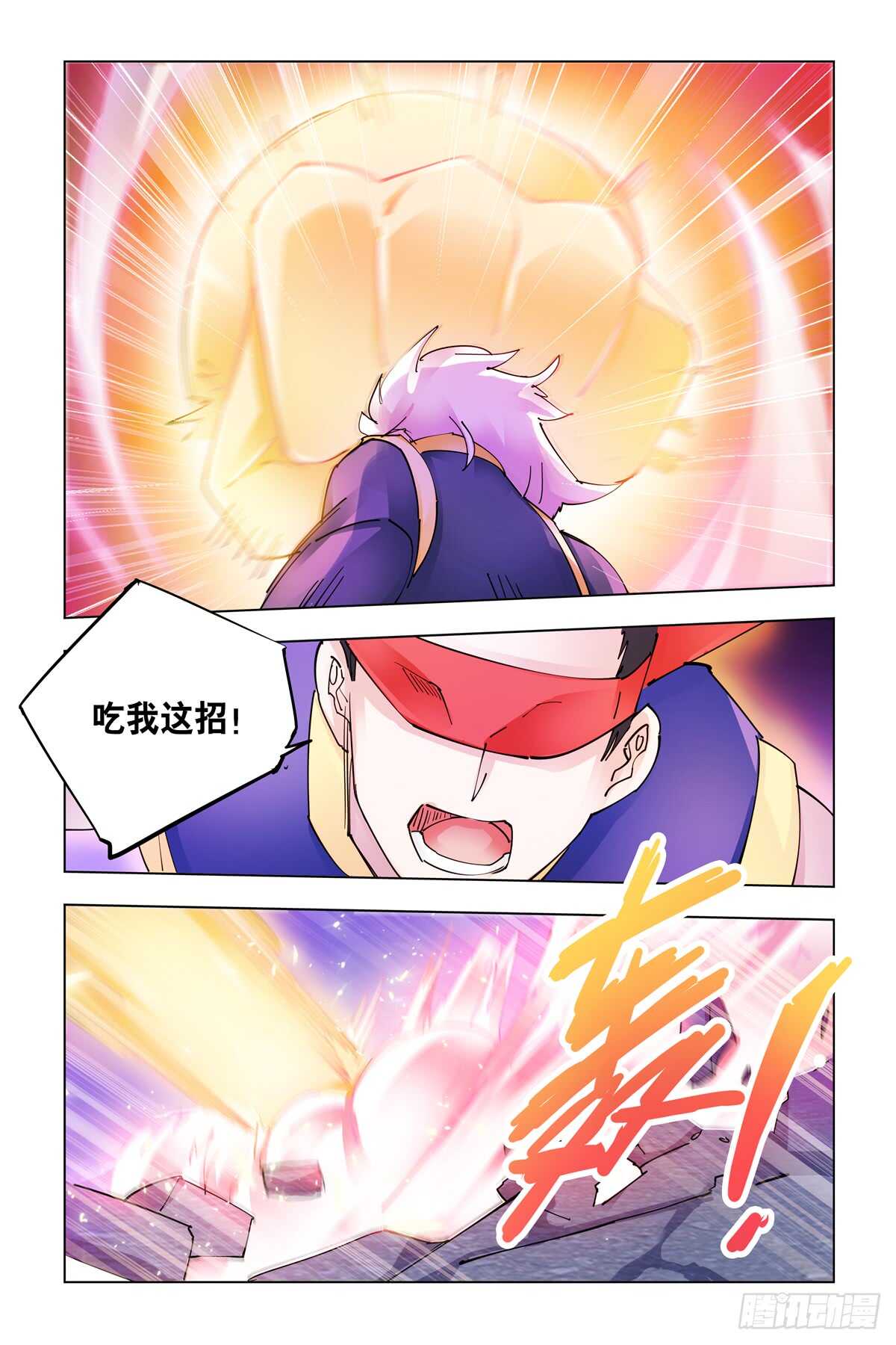 第337话-第340话