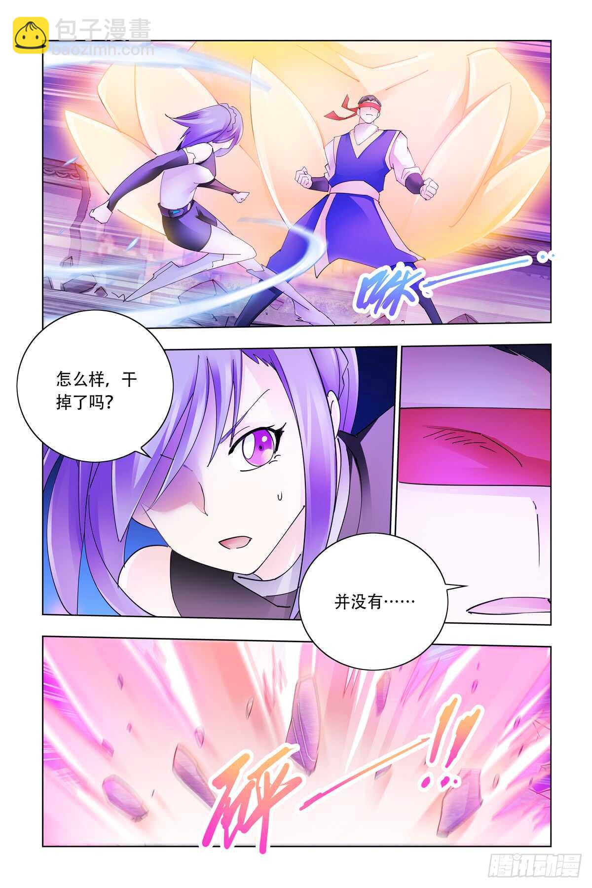 第337话-第340话