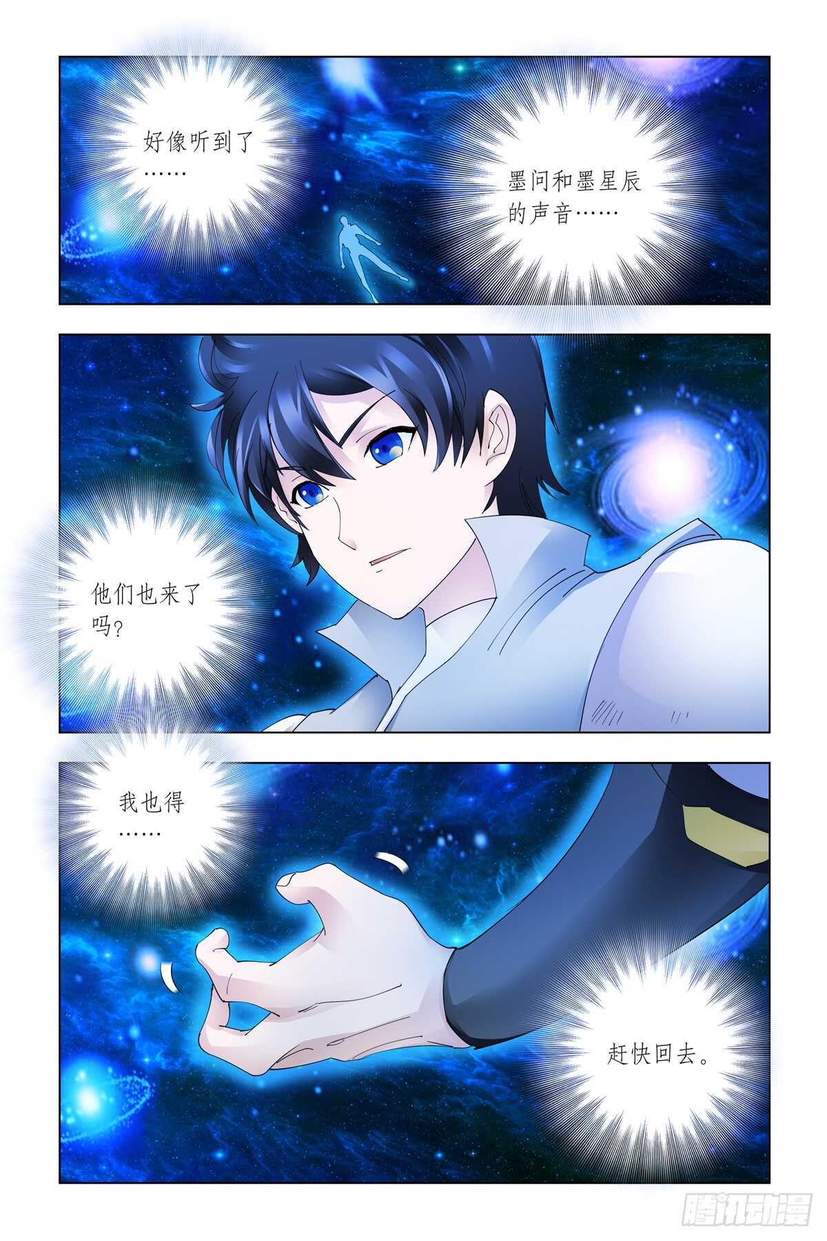 第337话-第340话