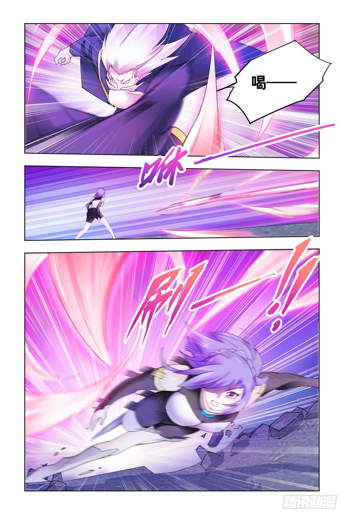 第337话-第340话