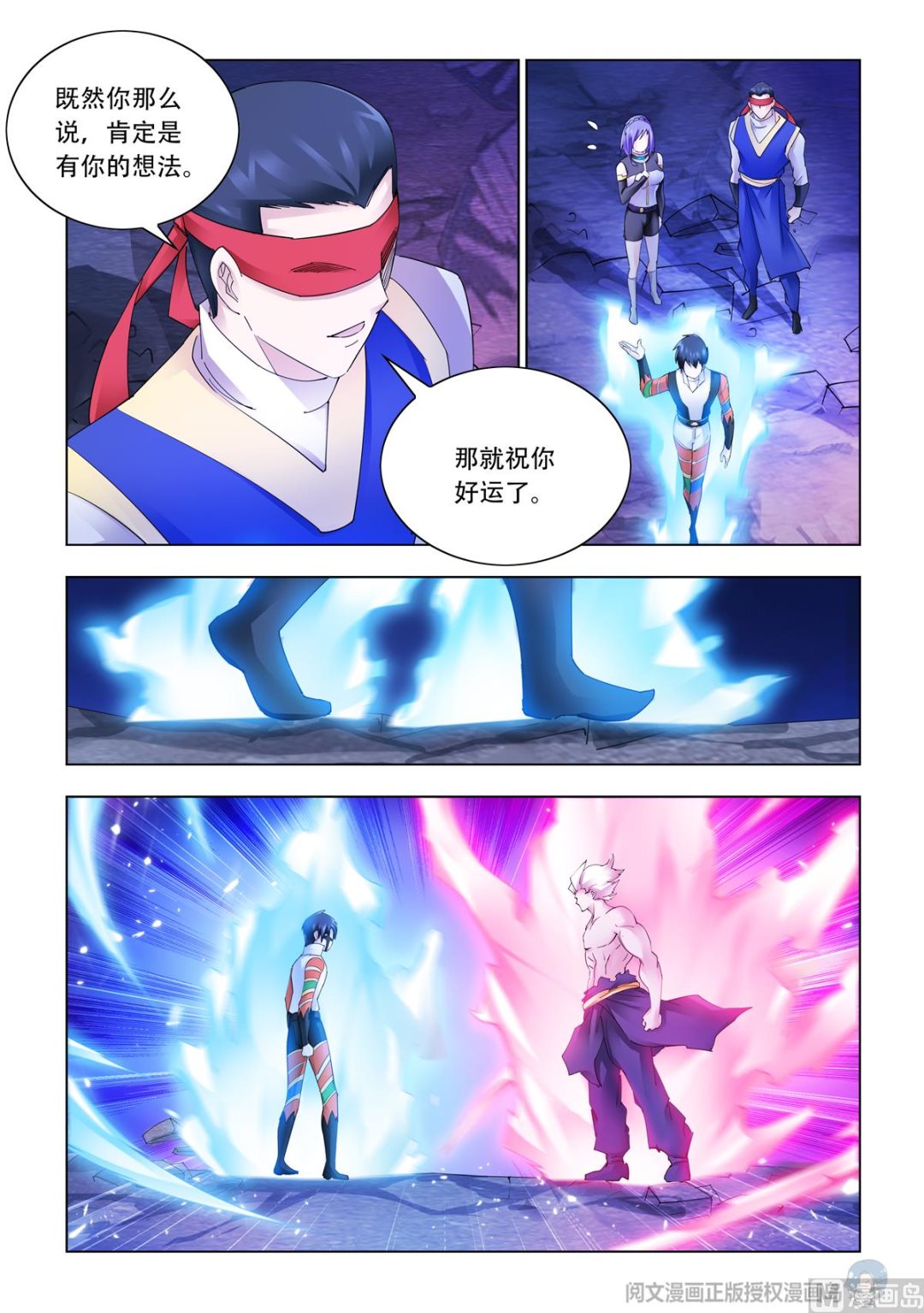 第339话-第342话