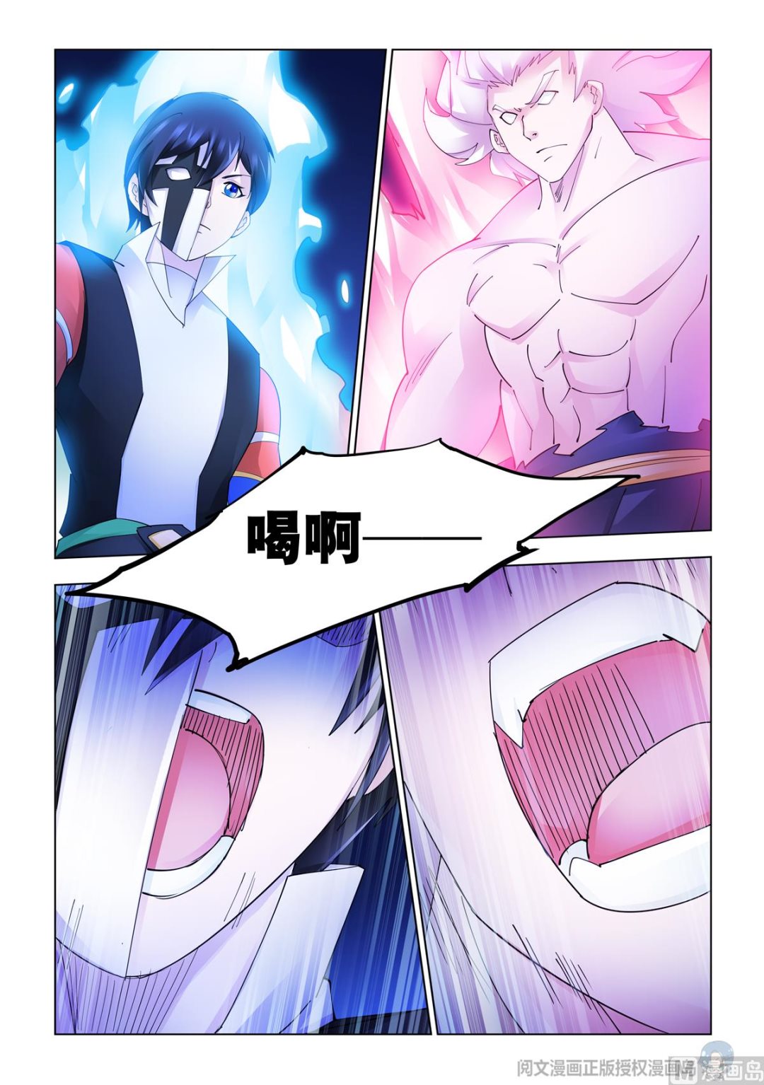 第339话-第342话