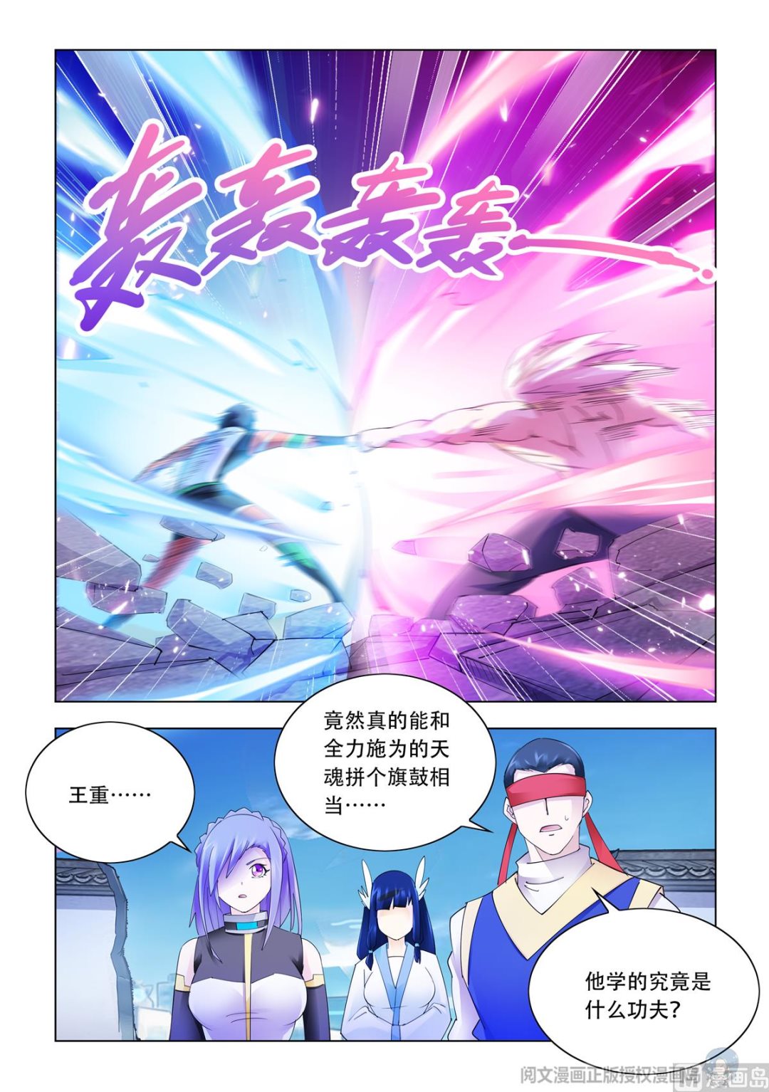 第339话-第342话