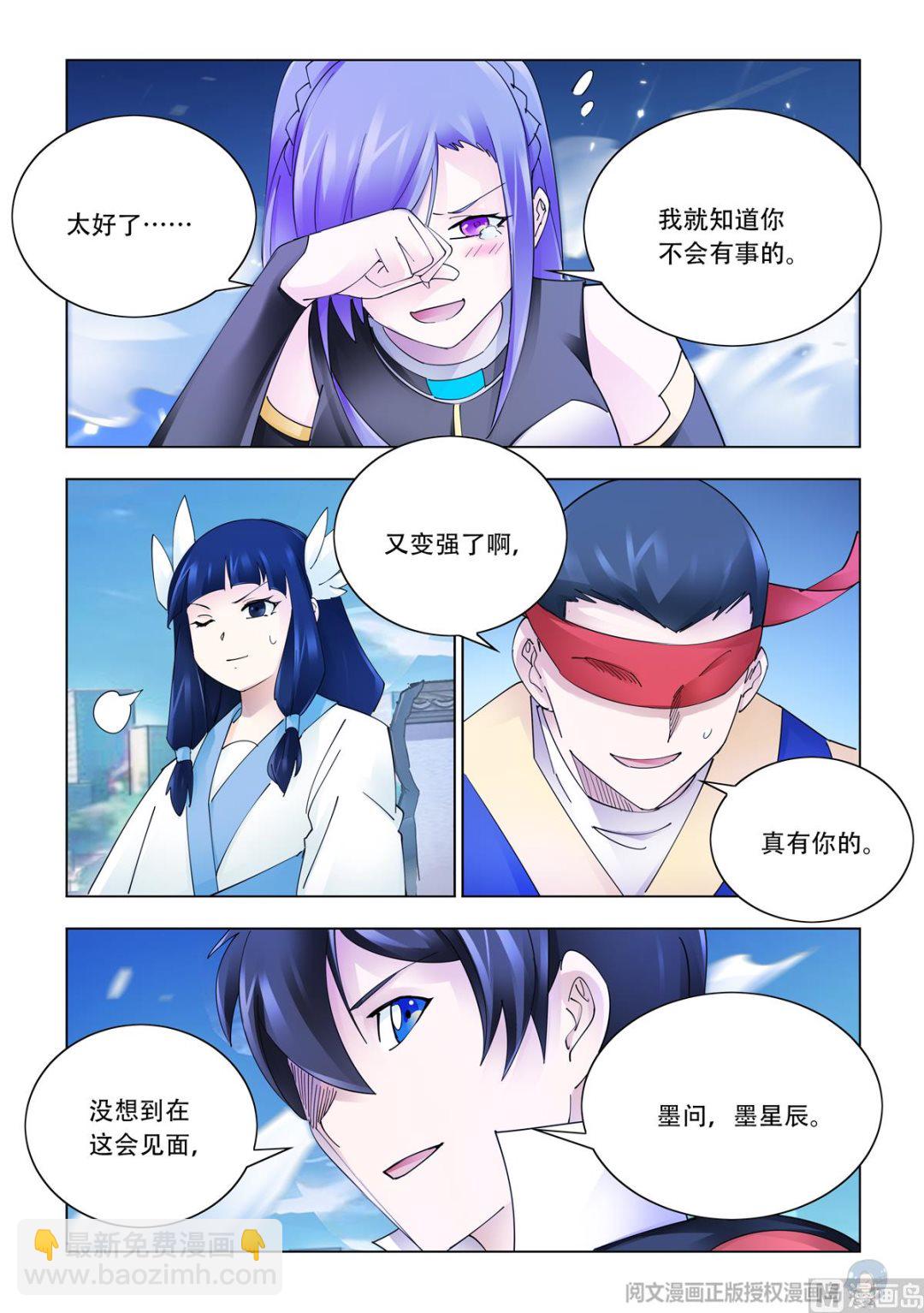 第339话-第342话