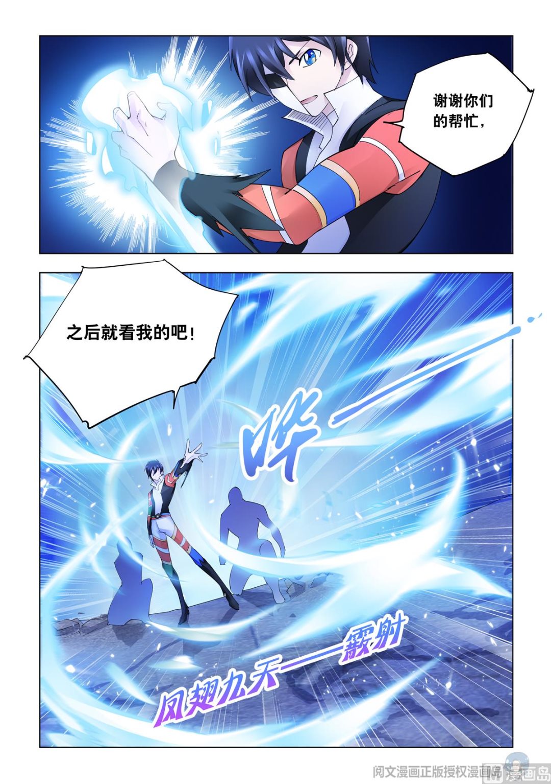 第339话-第342话