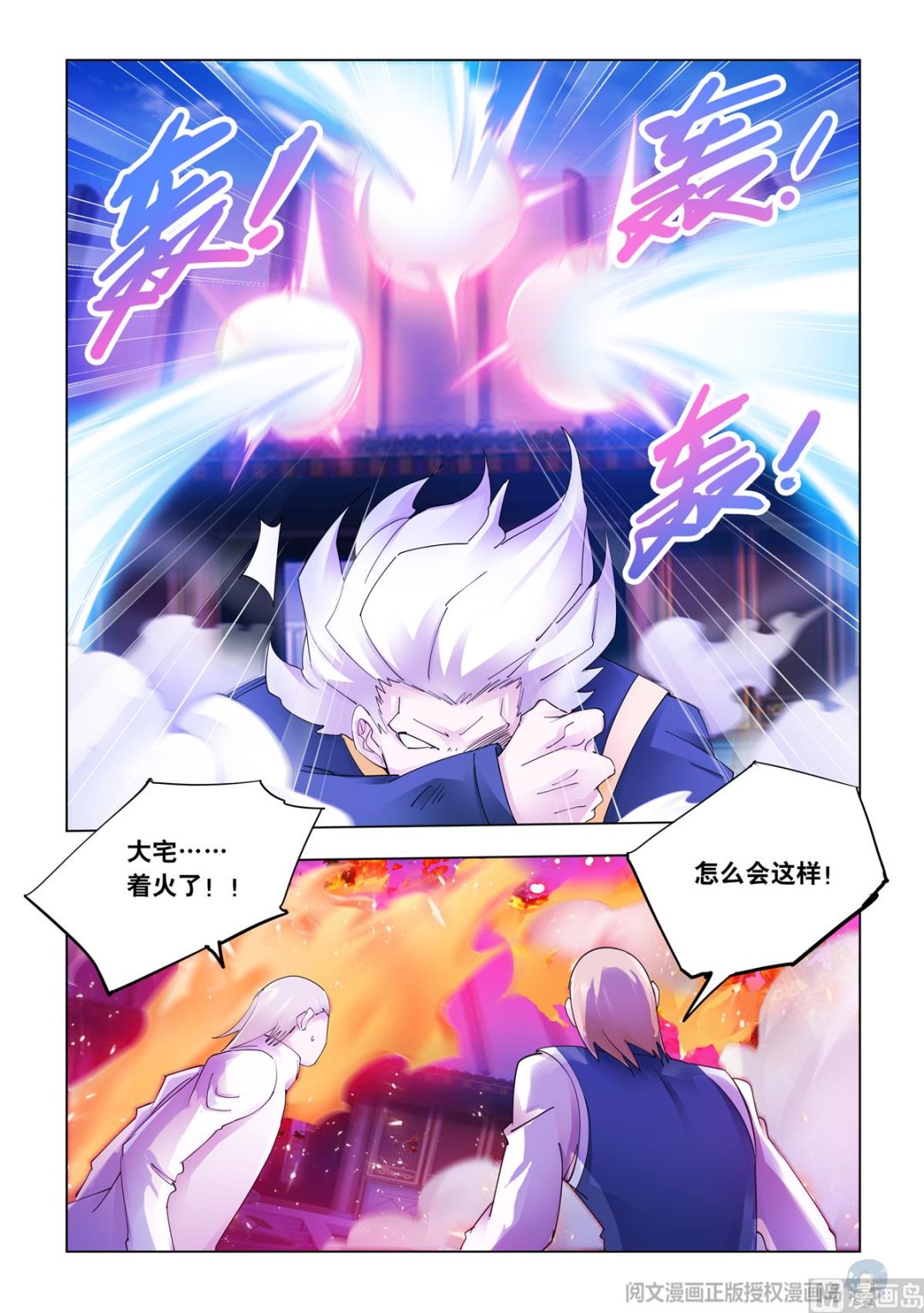 第339话-第342话